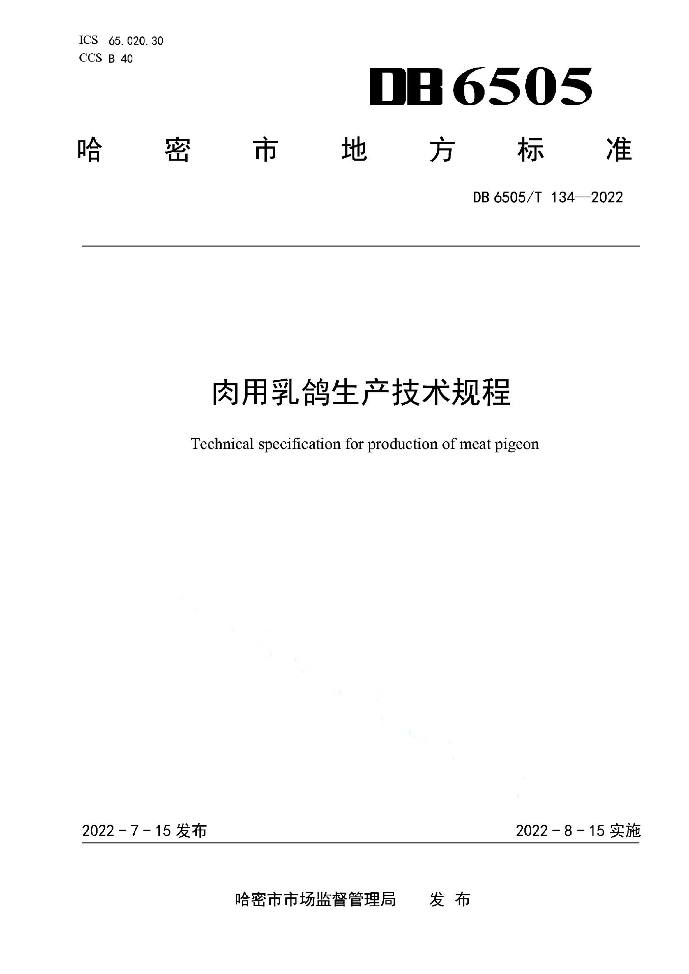 资源详情图